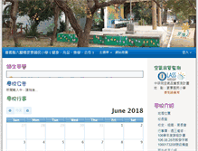 Tablet Screenshot of gles.cyc.edu.tw