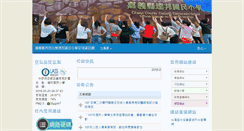 Desktop Screenshot of dbps.cyc.edu.tw