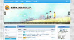 Desktop Screenshot of kcps.cyc.edu.tw