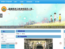 Tablet Screenshot of kcps.cyc.edu.tw