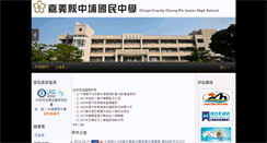 Desktop Screenshot of cpjh.cyc.edu.tw