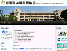 Tablet Screenshot of cpjh.cyc.edu.tw