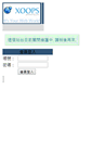 Mobile Screenshot of cyta.cyc.edu.tw
