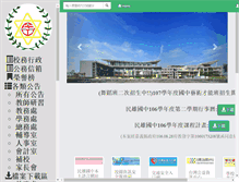 Tablet Screenshot of mihjh.cyc.edu.tw